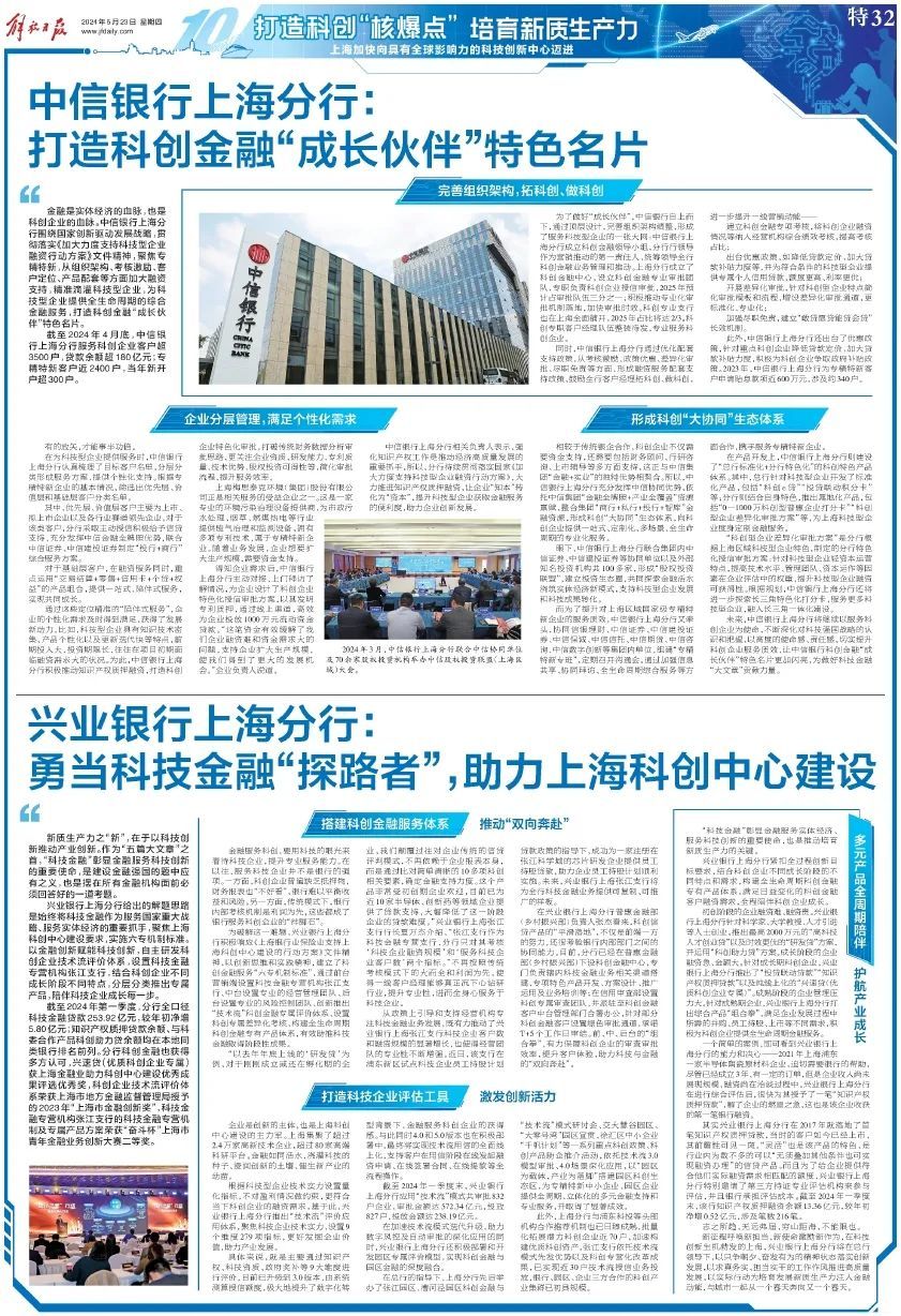 包含中信证券e投的词条