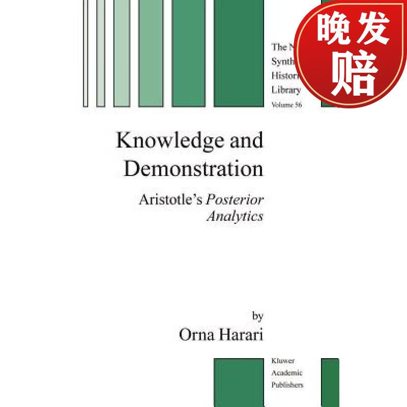 DEMONSTRATION(Demonstration 翻译)