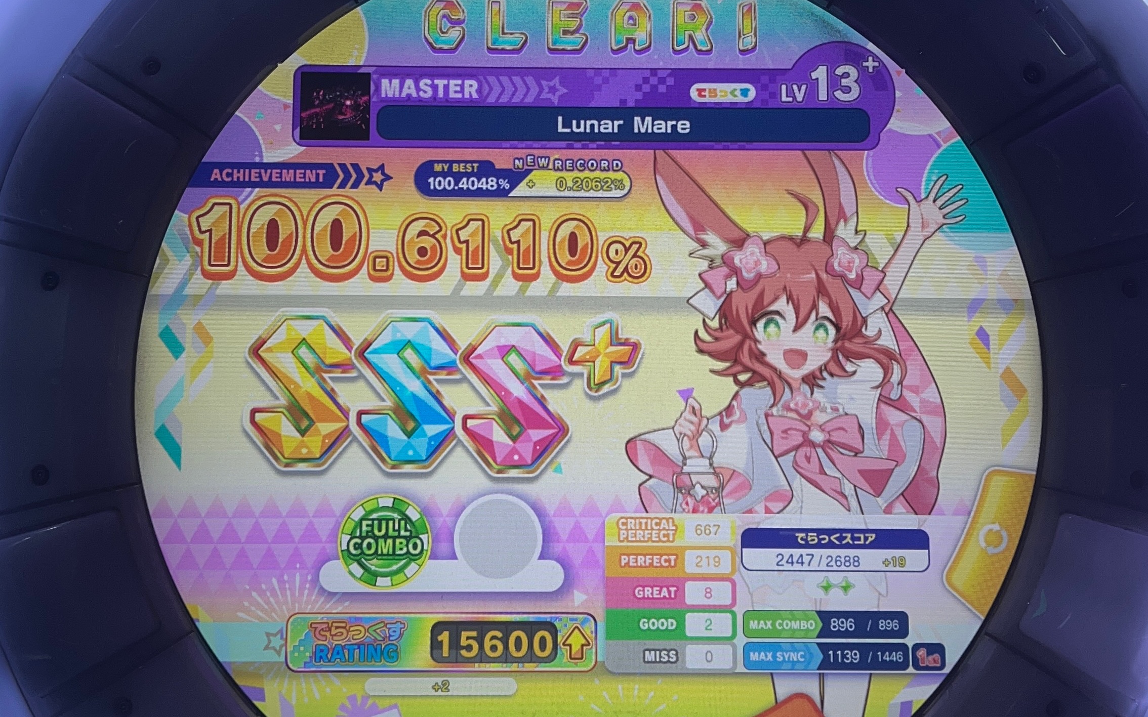 LUNAR(lunar lake)